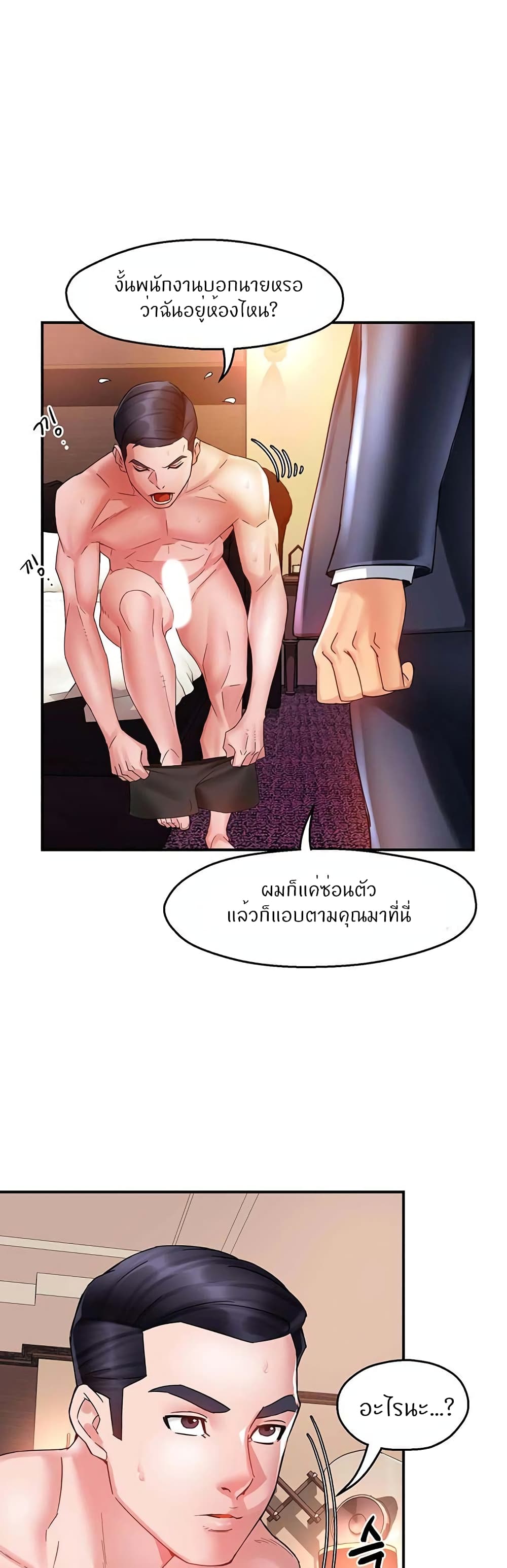 Team Leader, This is A Report 17 14